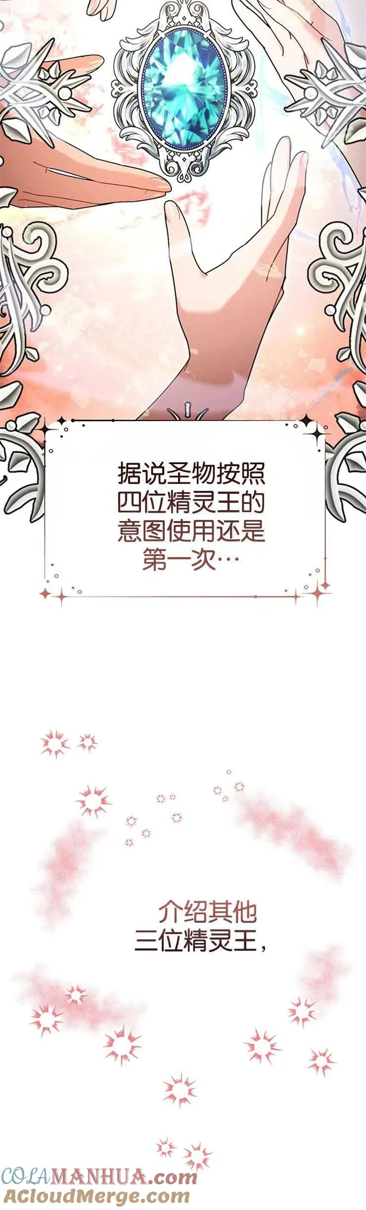 第21话6