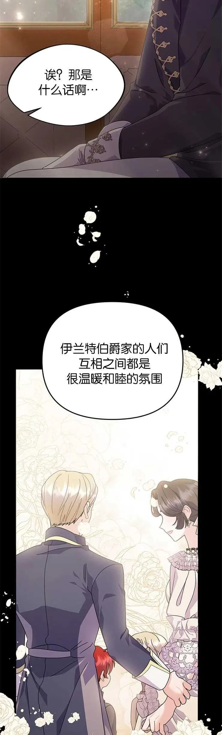 第27话28