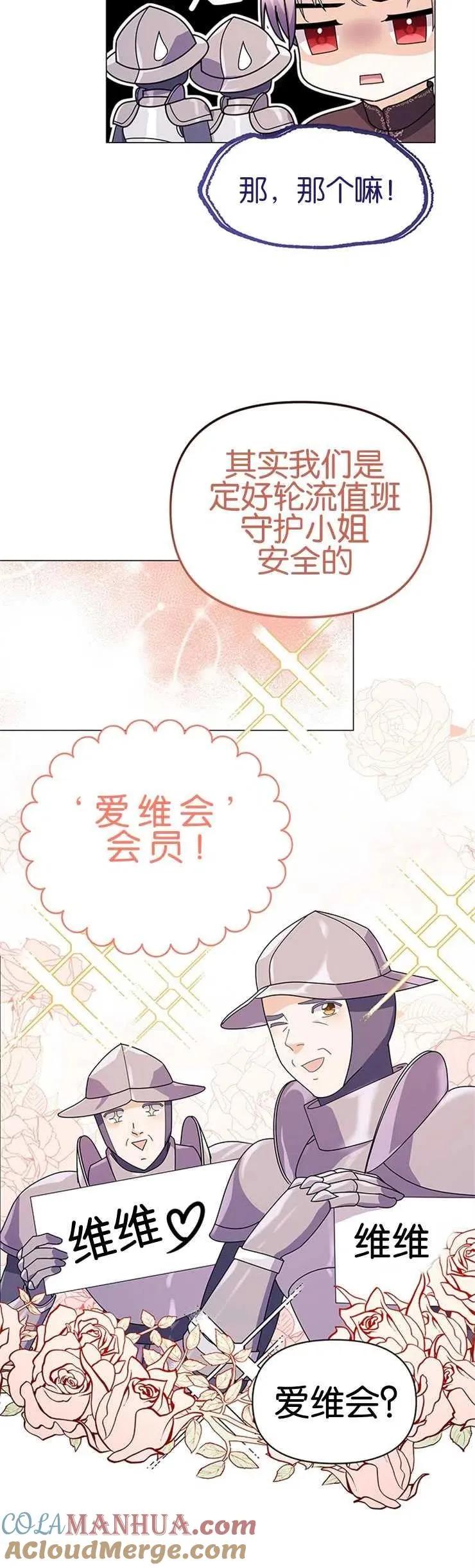 第13话15