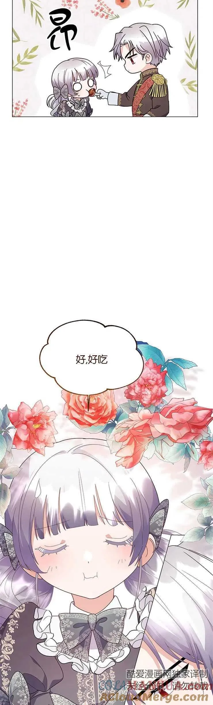 第10话24