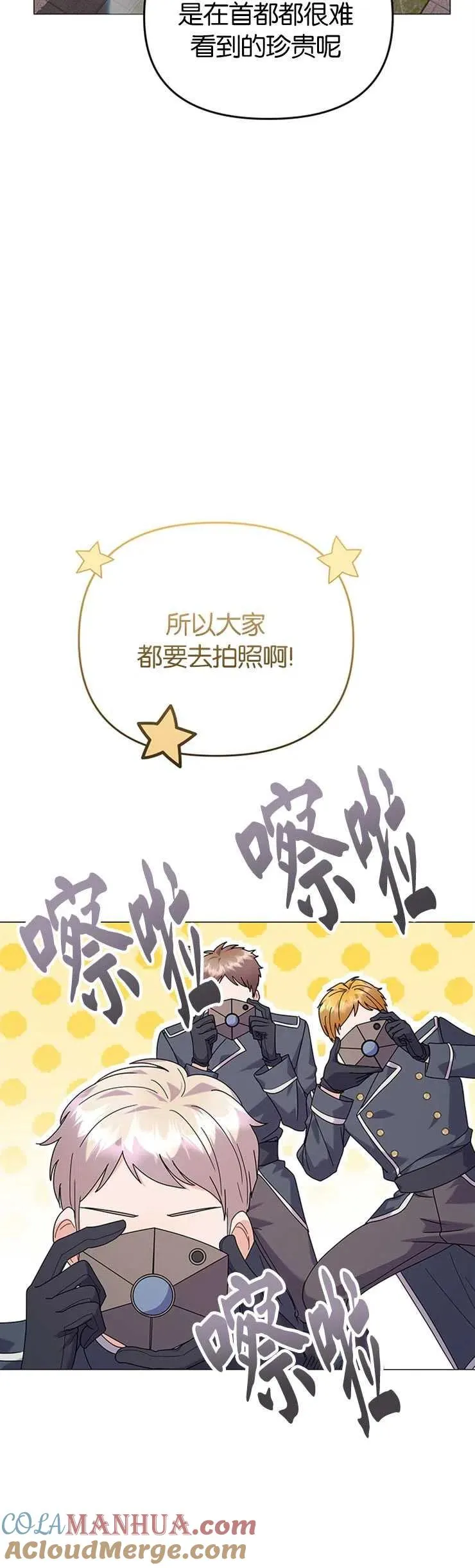 第24话3