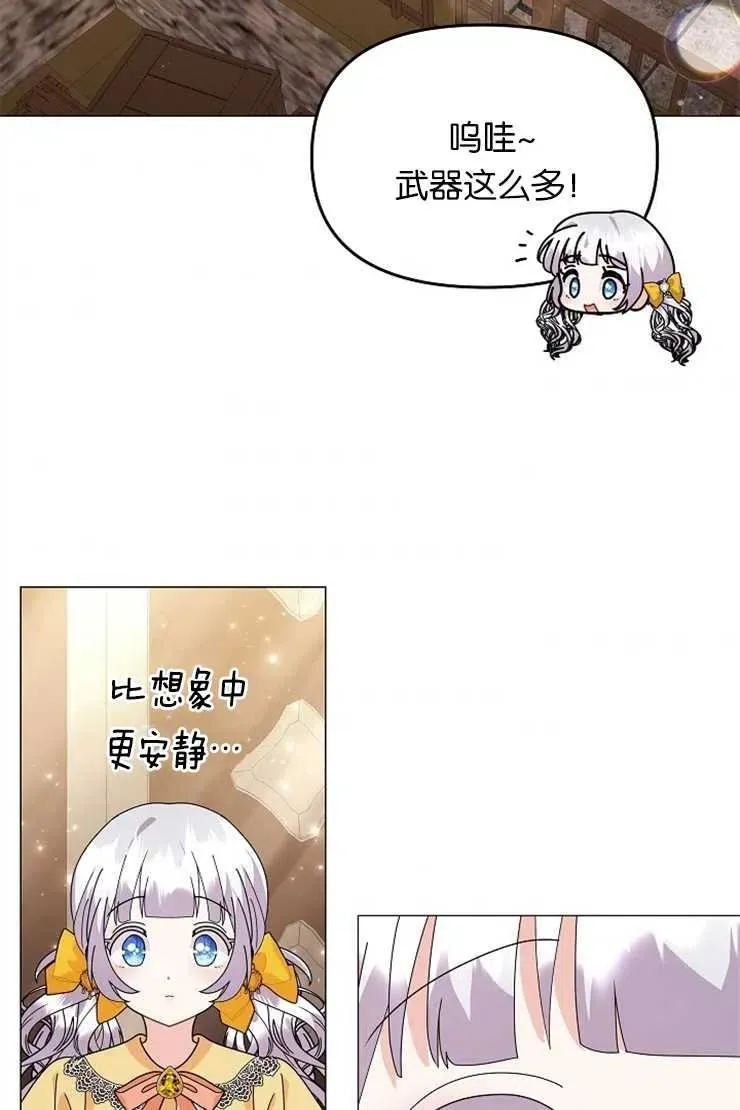 第41话59