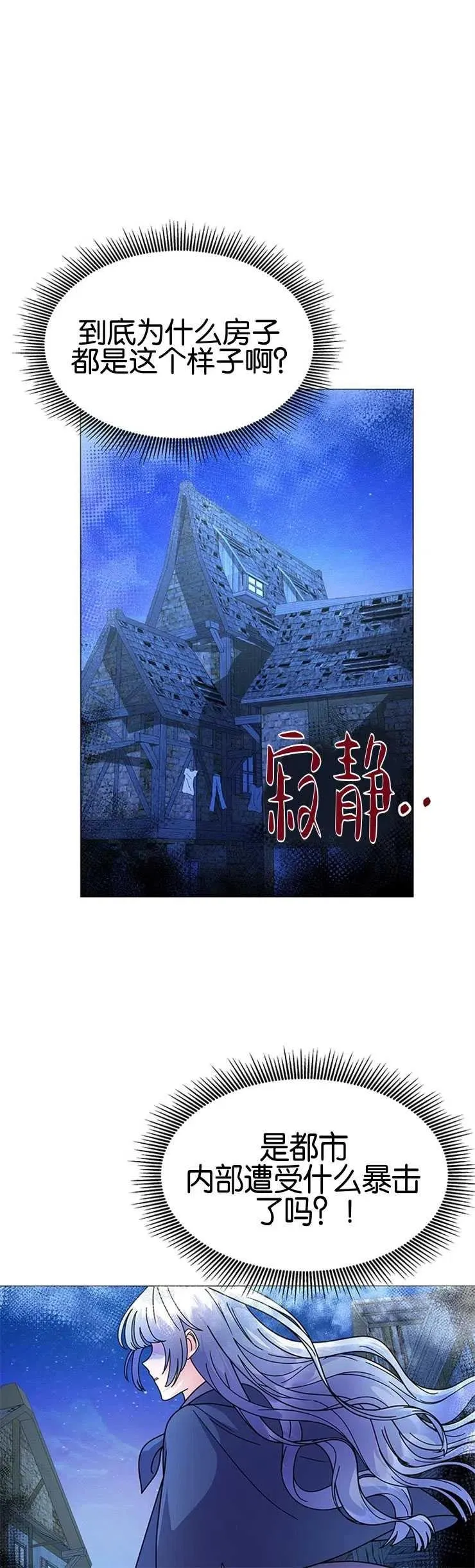 第05话19