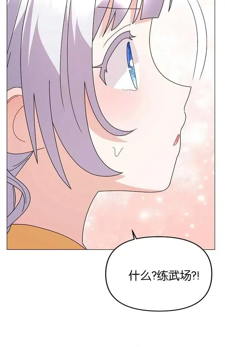 第41话53