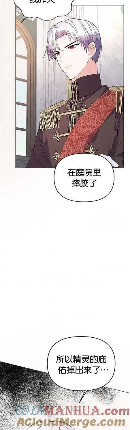 第15话36