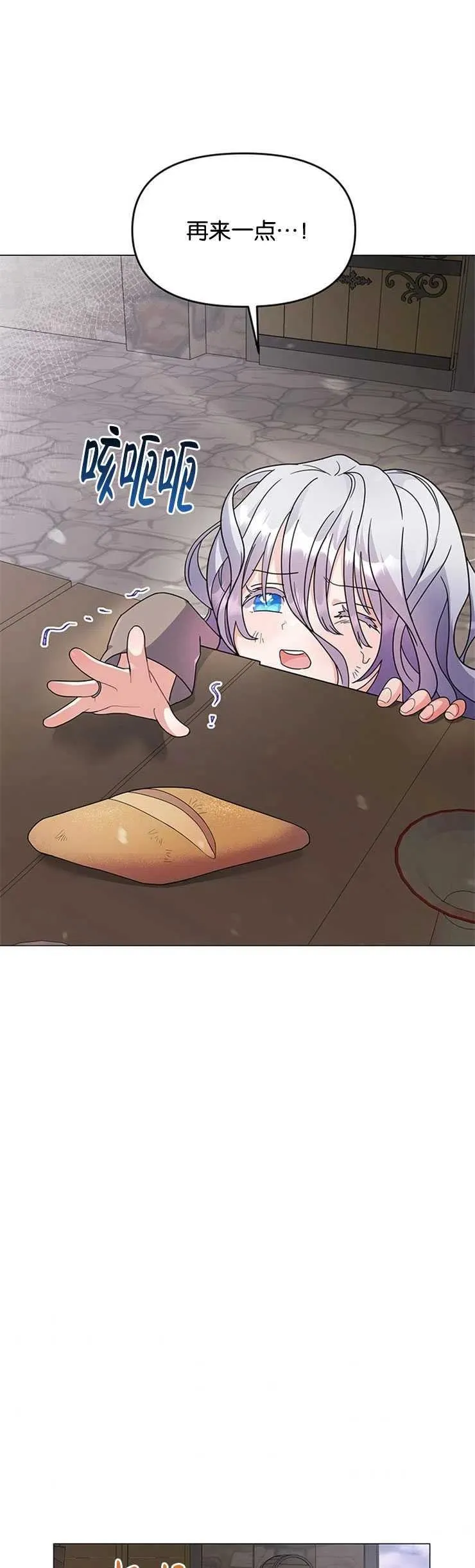 第01话26