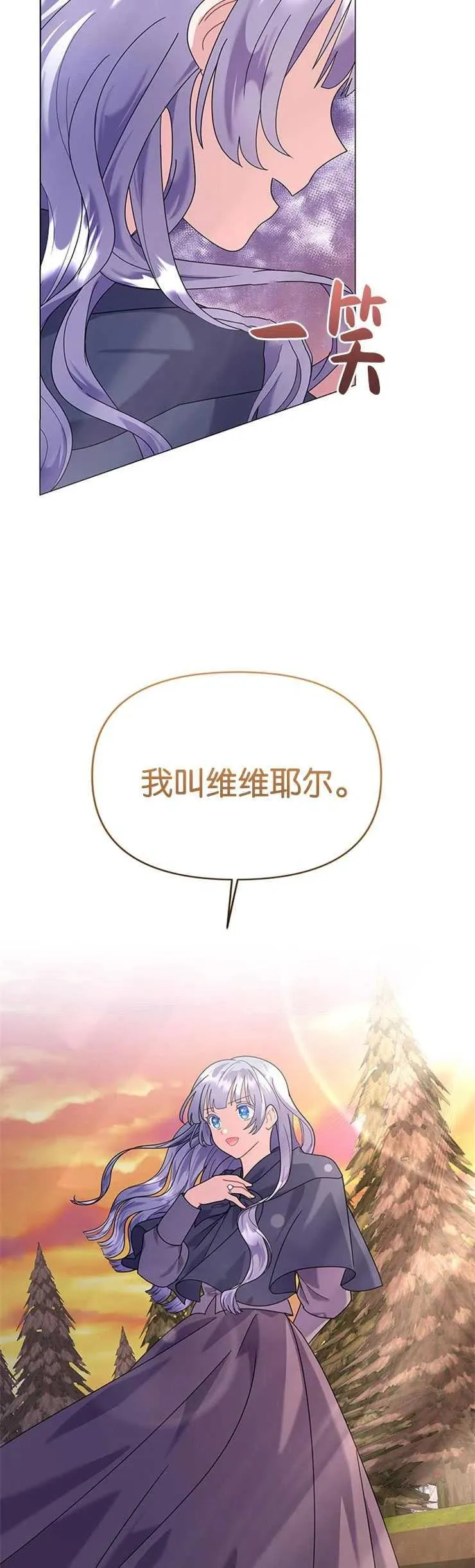 第21话38
