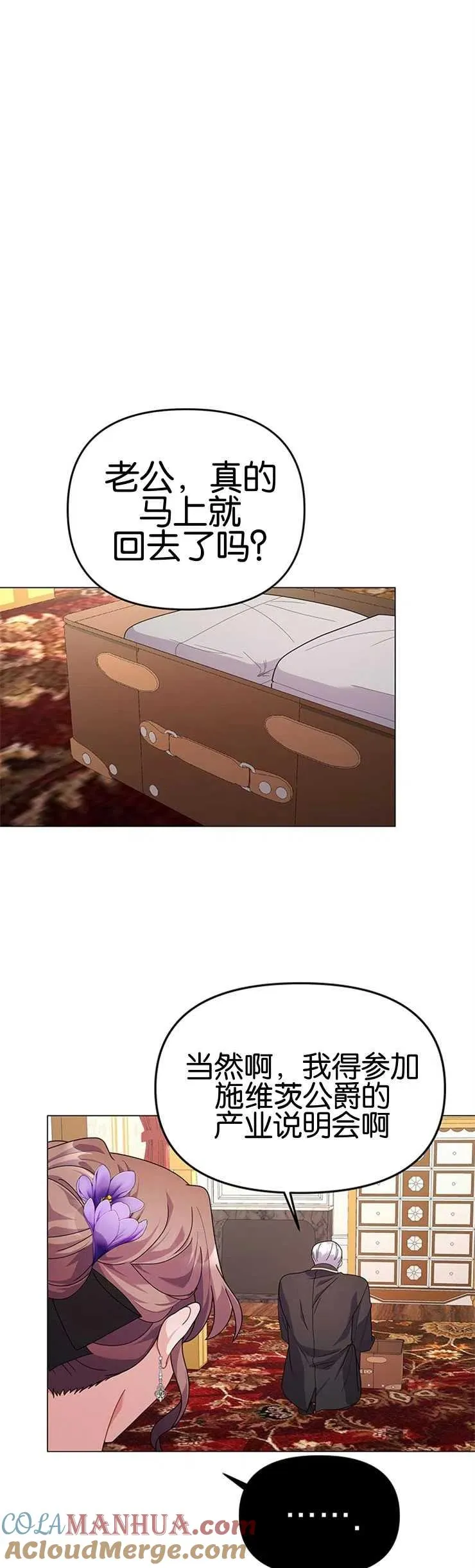 第16话24