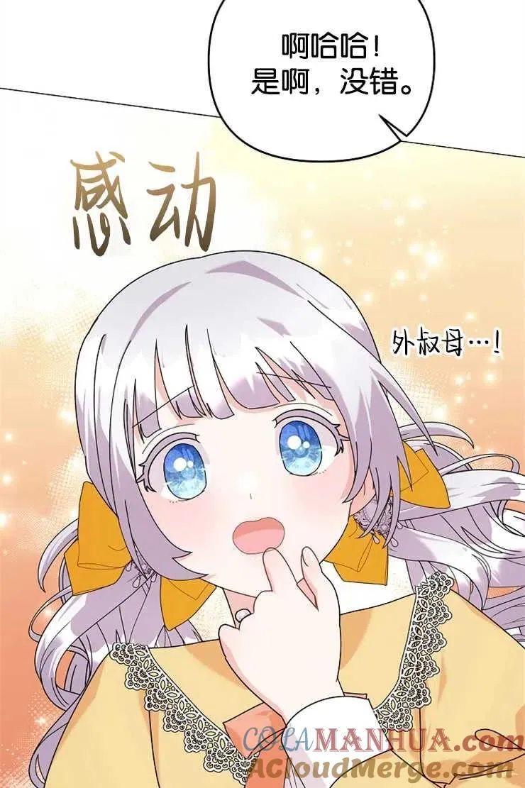 第42话28