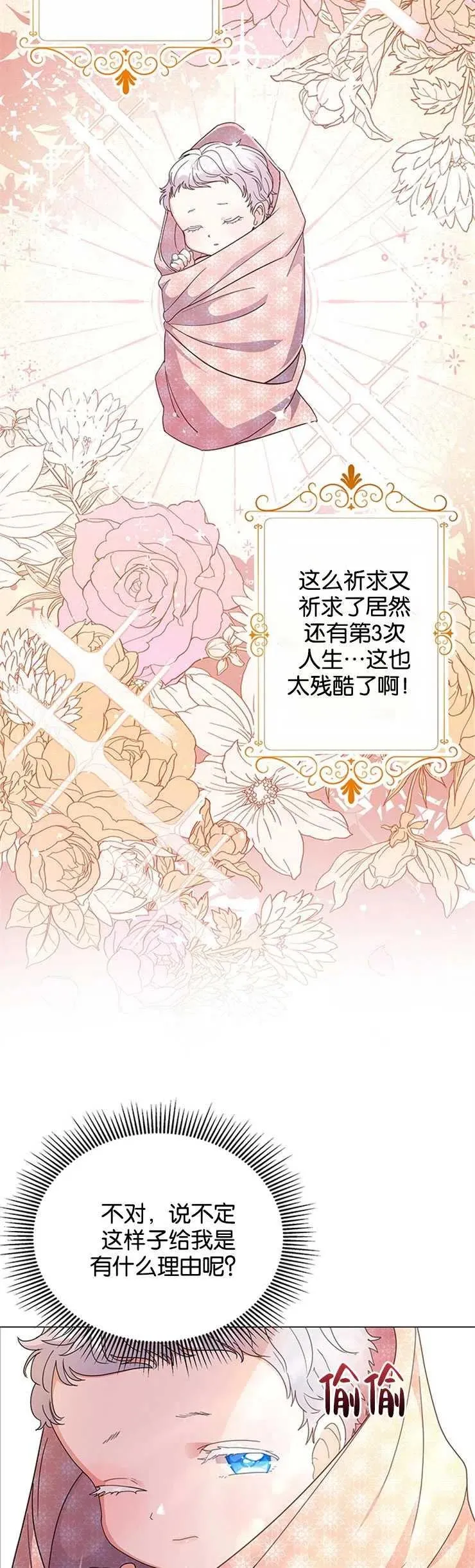 第01话16