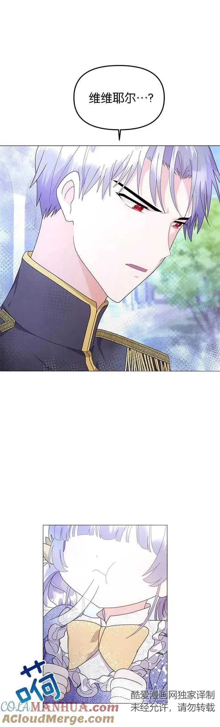 第08话3
