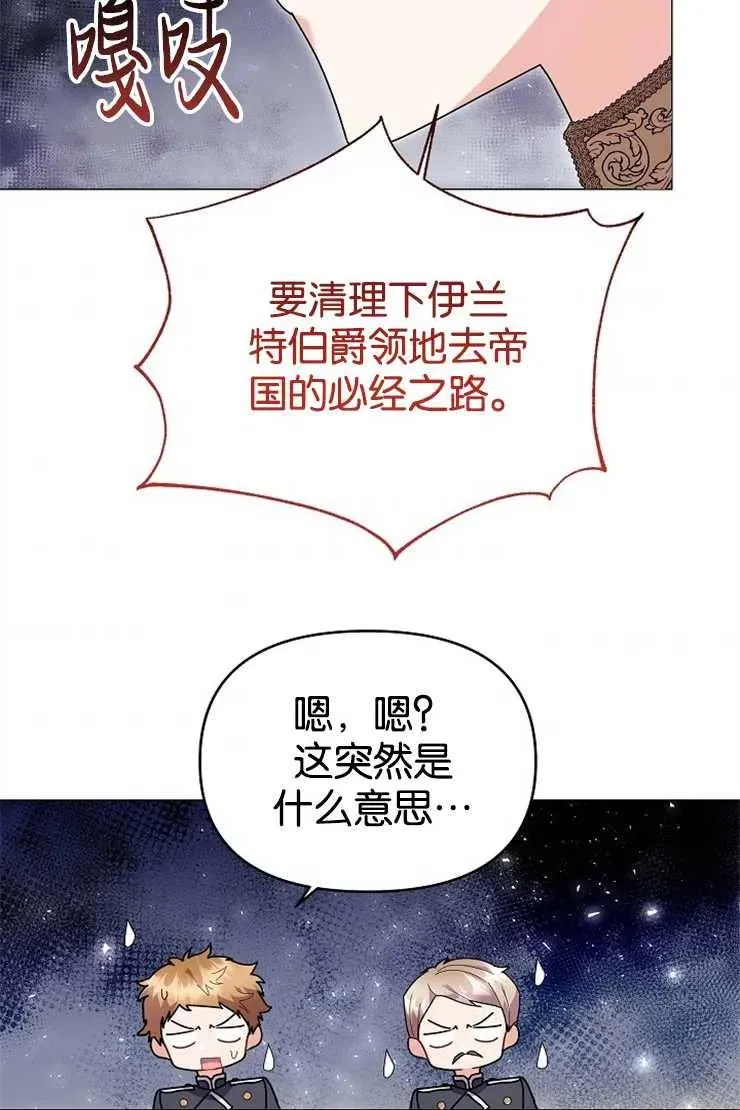 第44话99