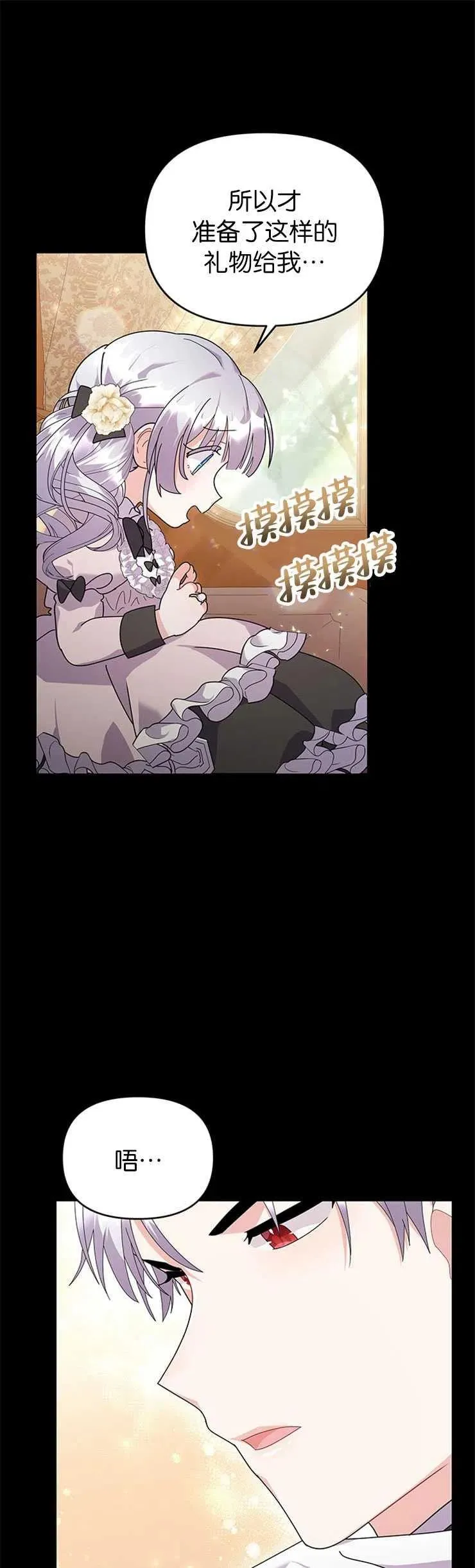 第27话20