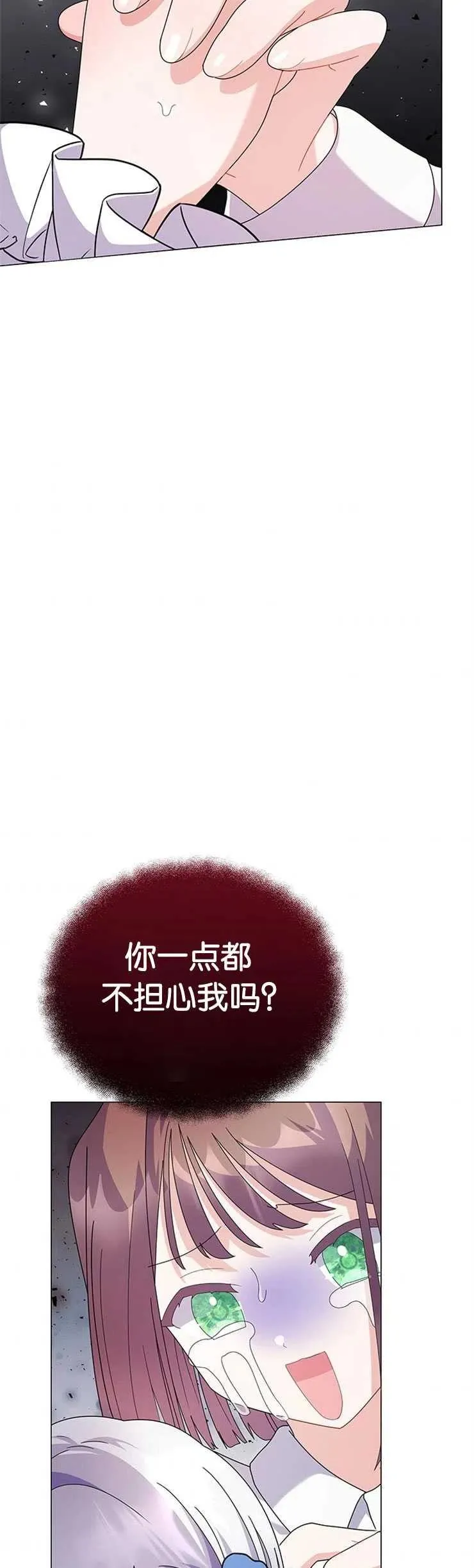 第19话22