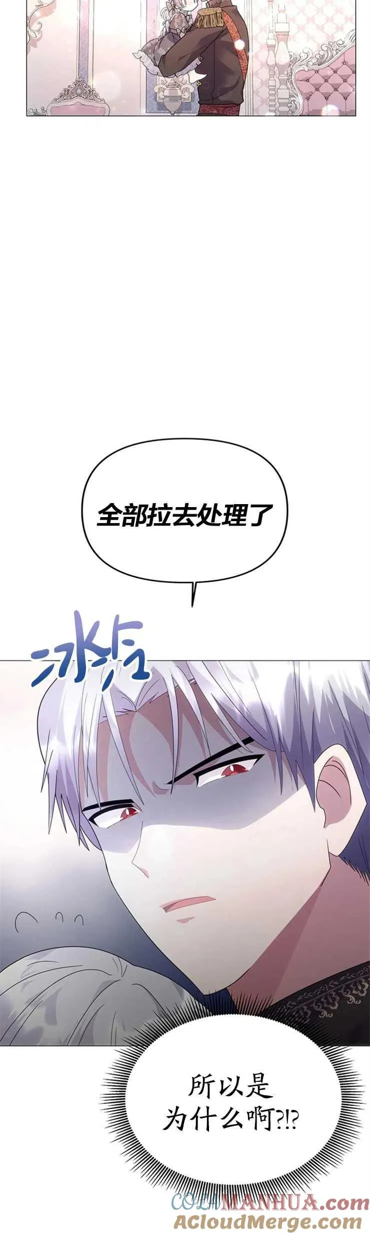 第11话9