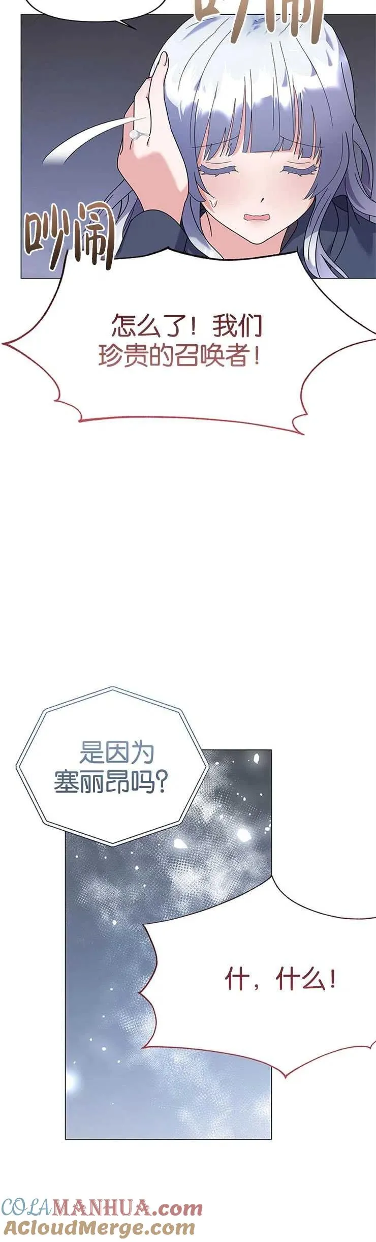 第21话15