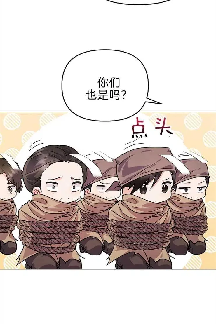 第40话41