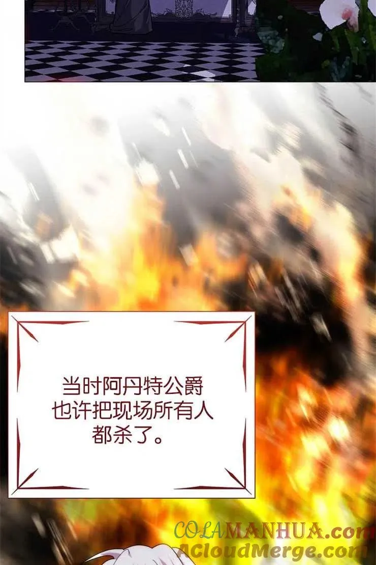第38话75