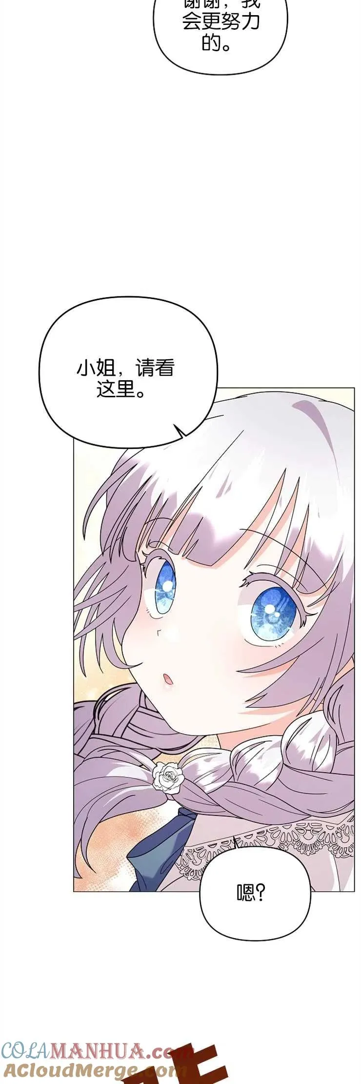 第37话36