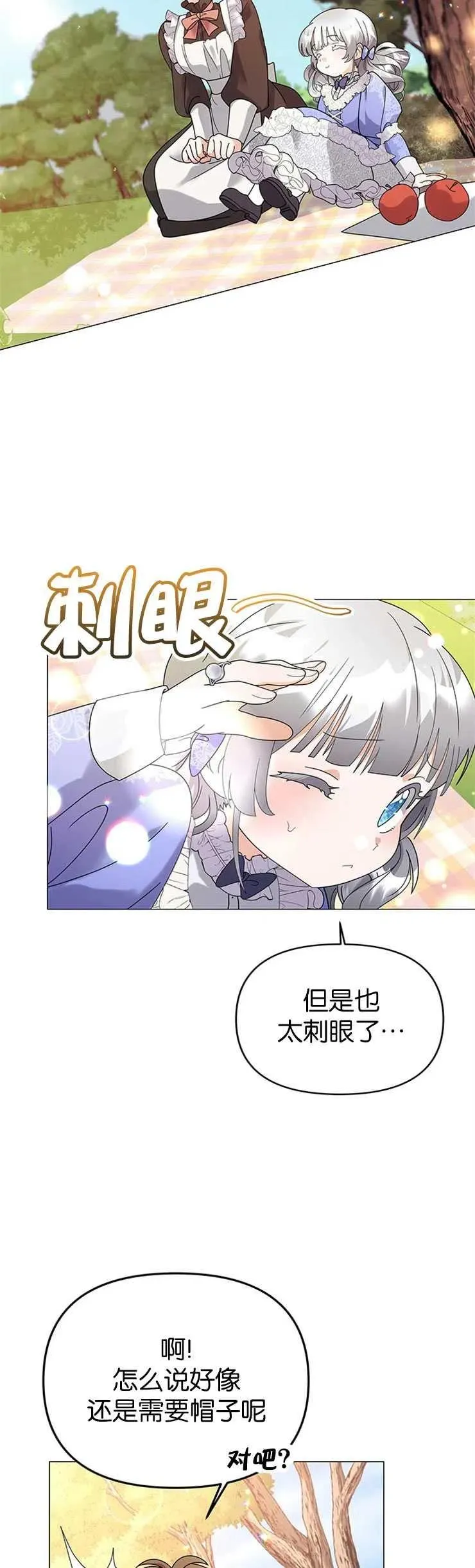 第12话5