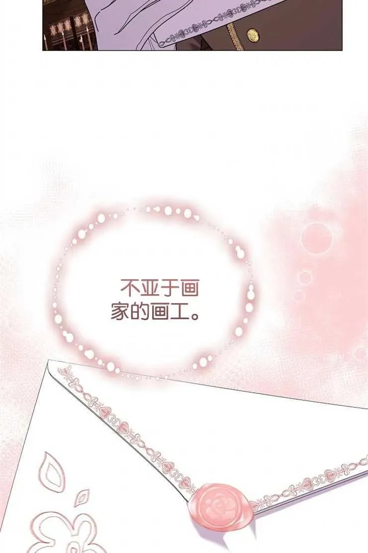 第44话90