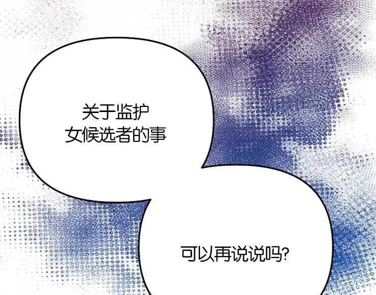 第43话106