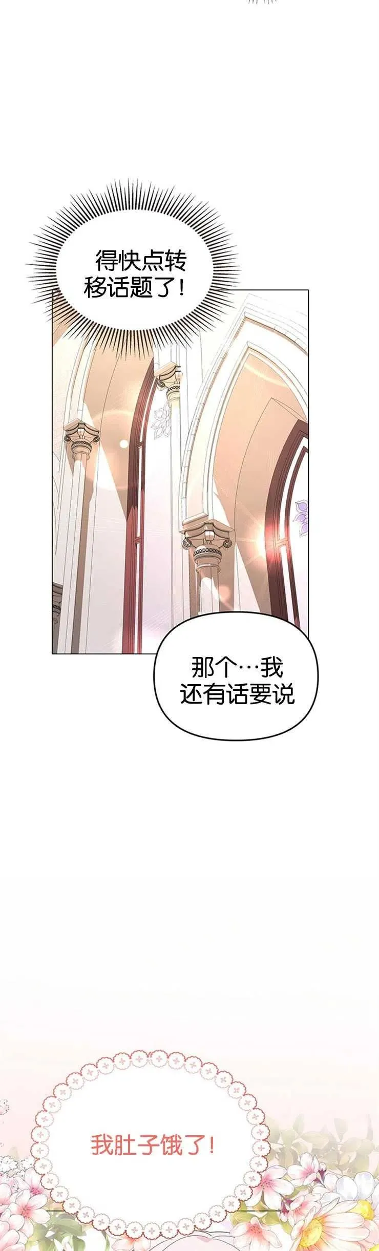 第03话5