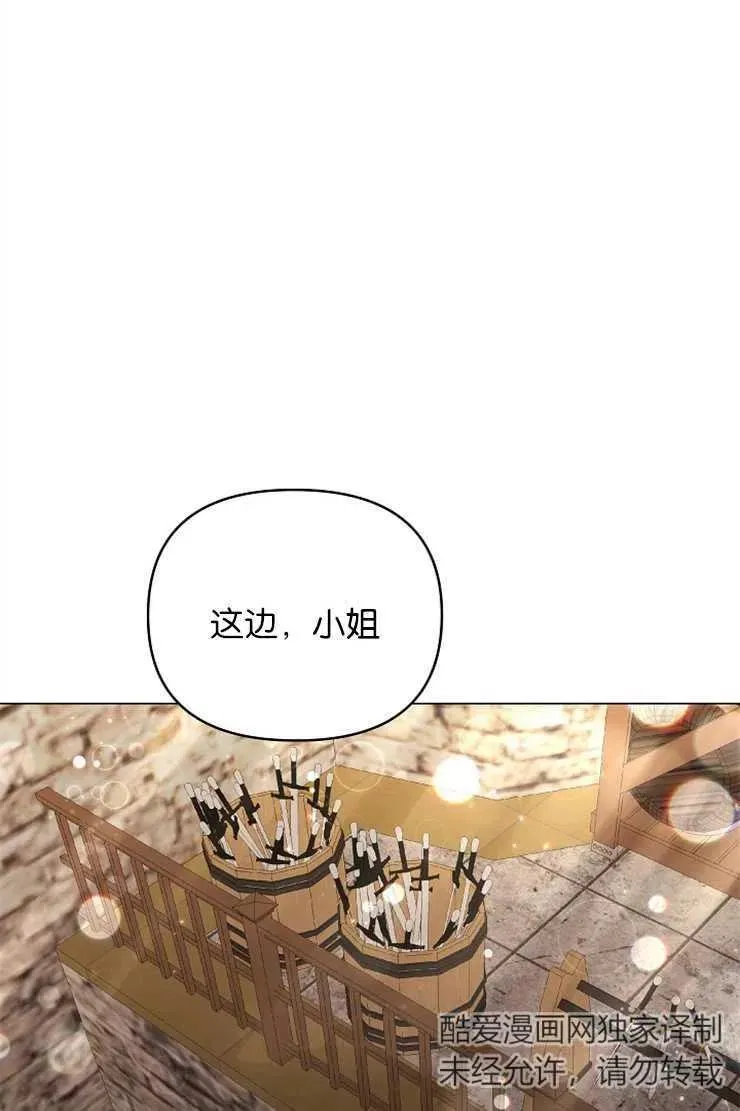 第41话58