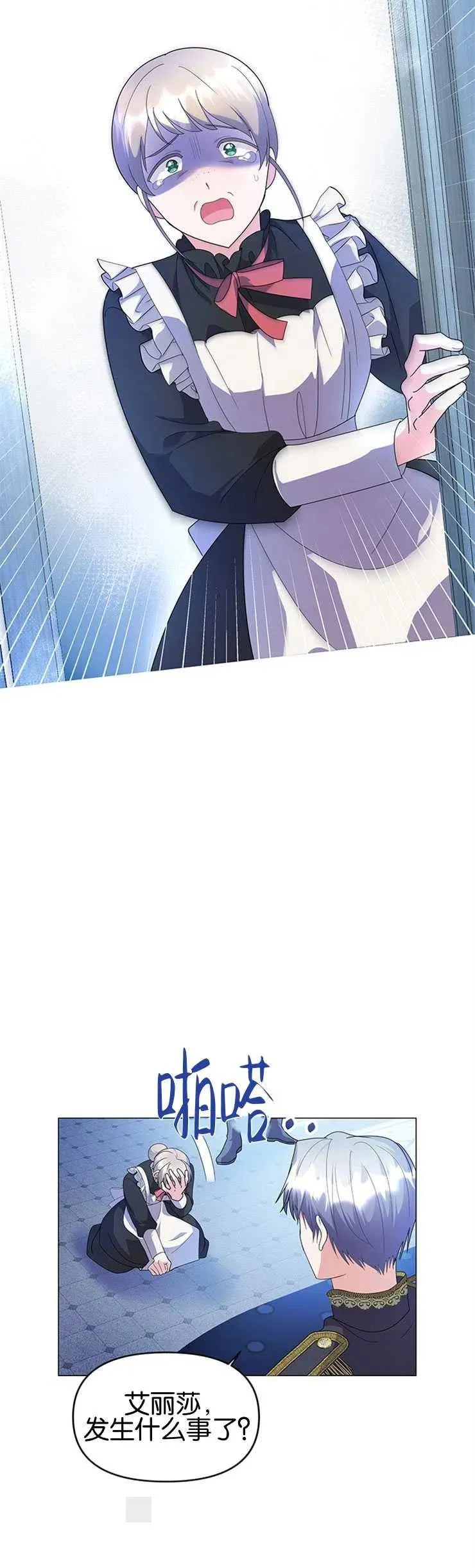 第05话7