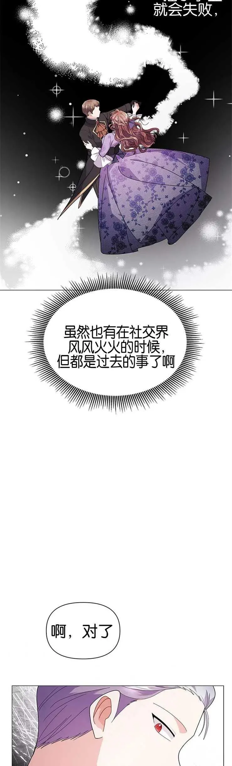 第16话26