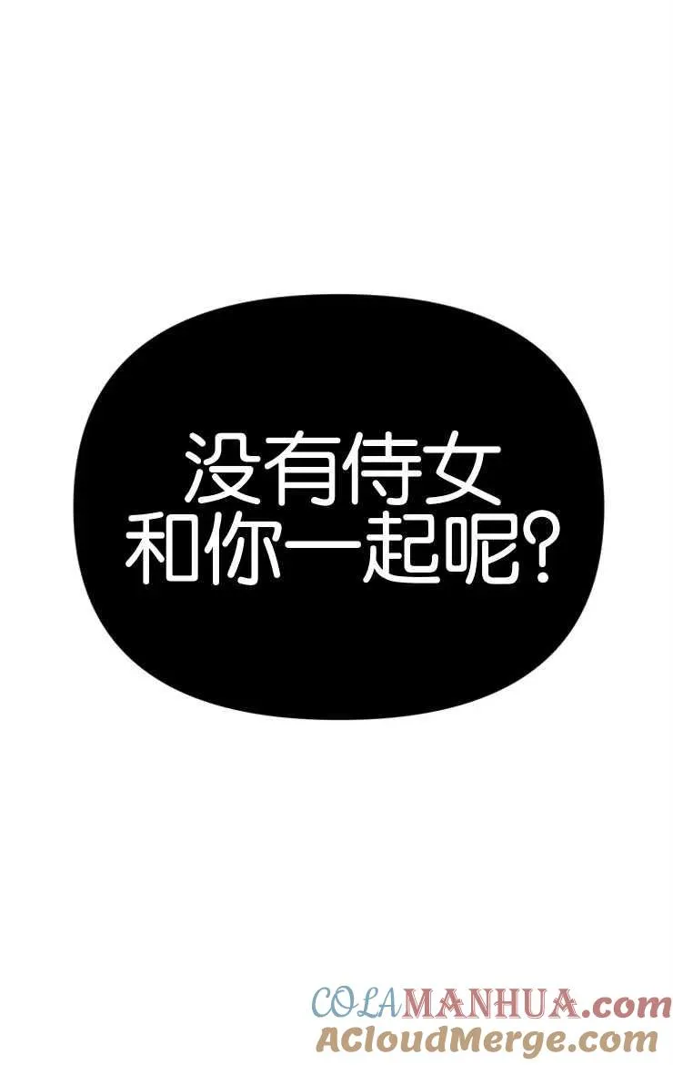 第16话48