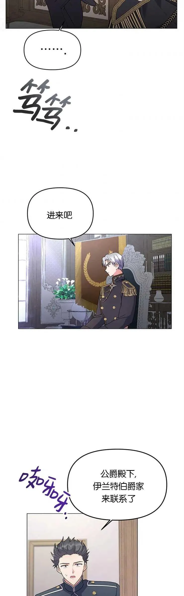 第11话41