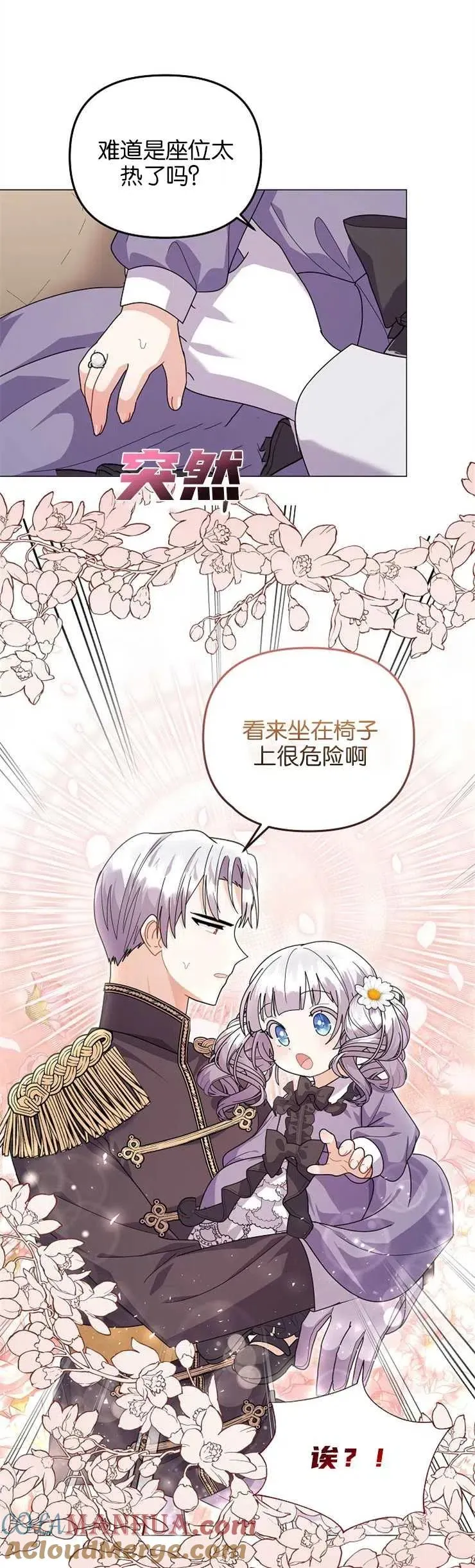 第34话24