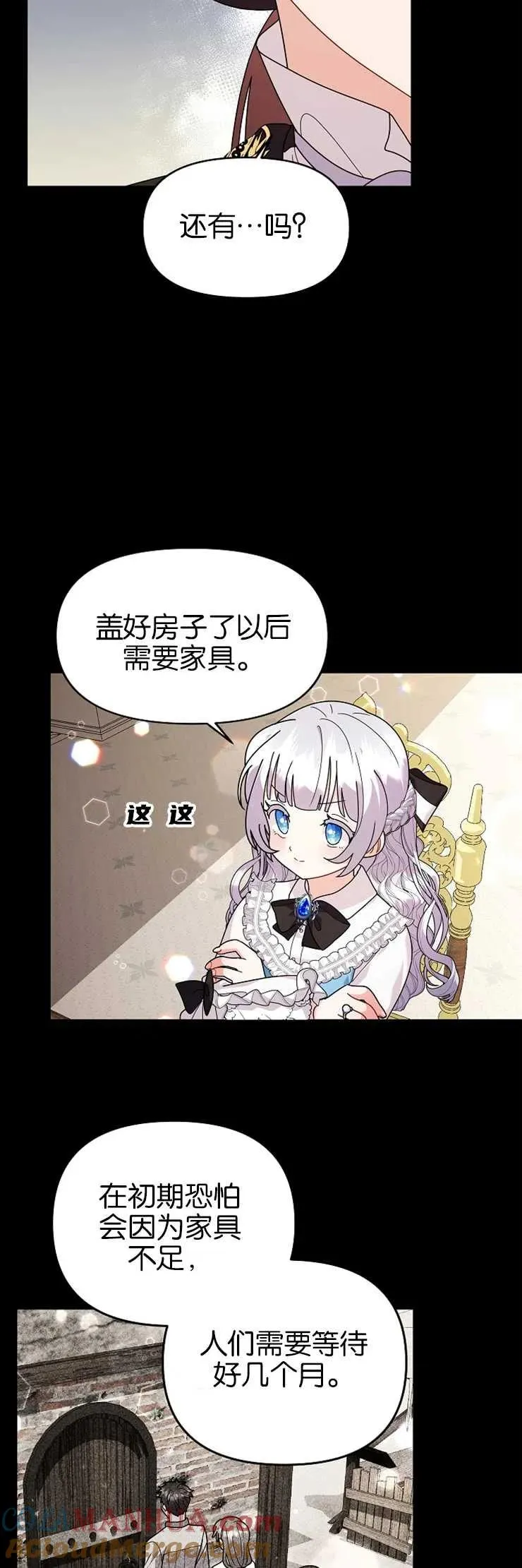 第37话27
