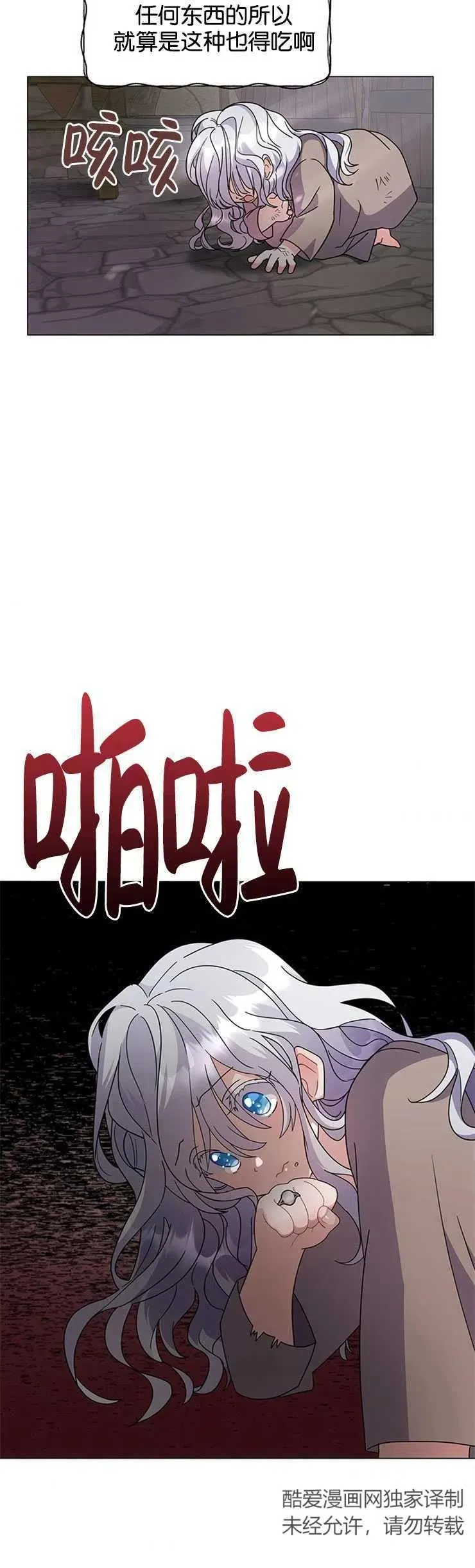 第01话31