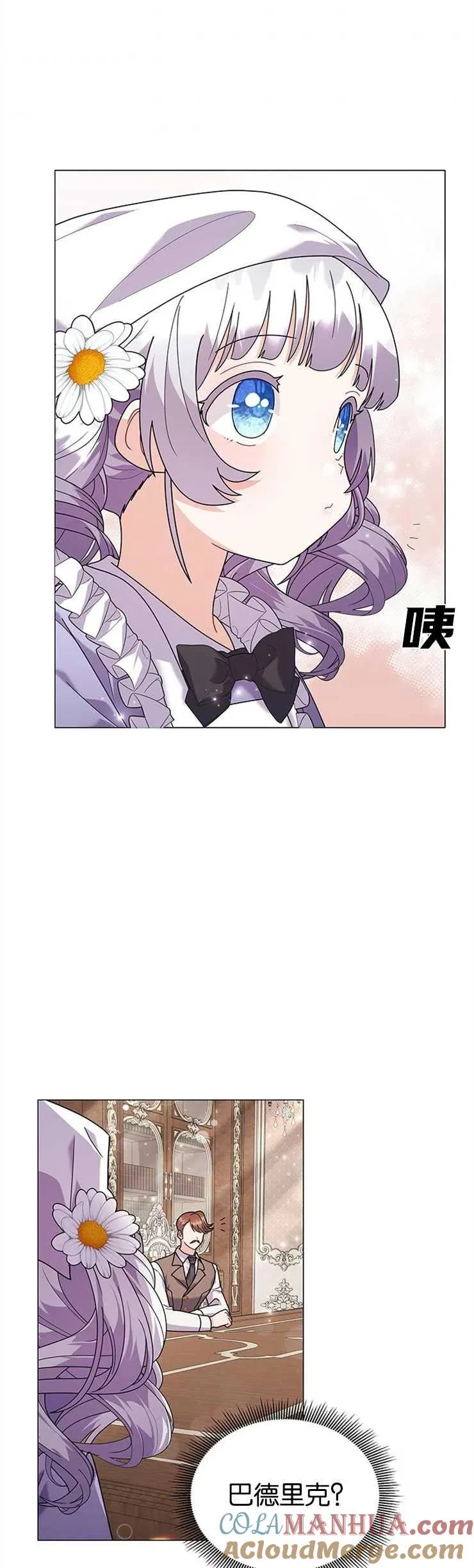 第32话14