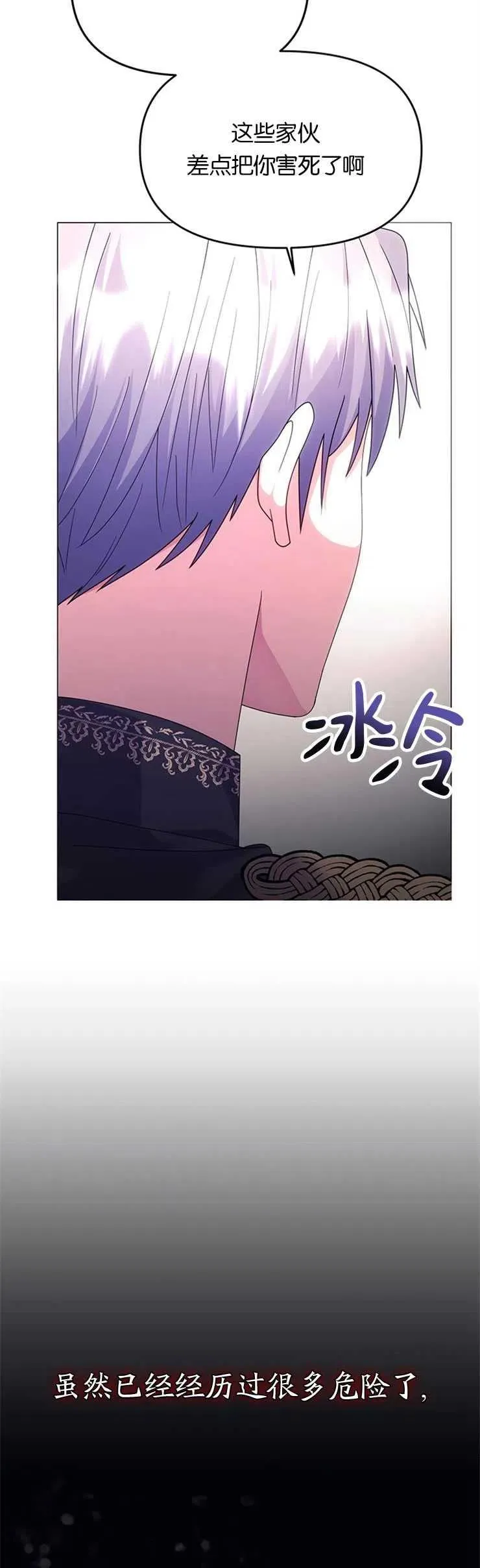 第11话17