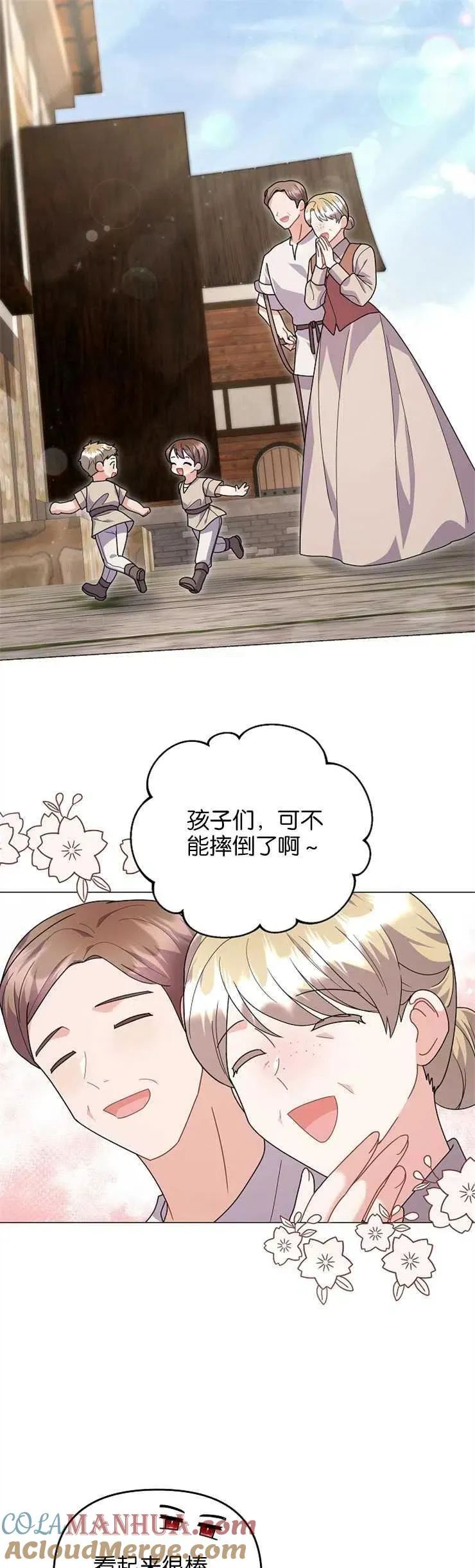 第34话20