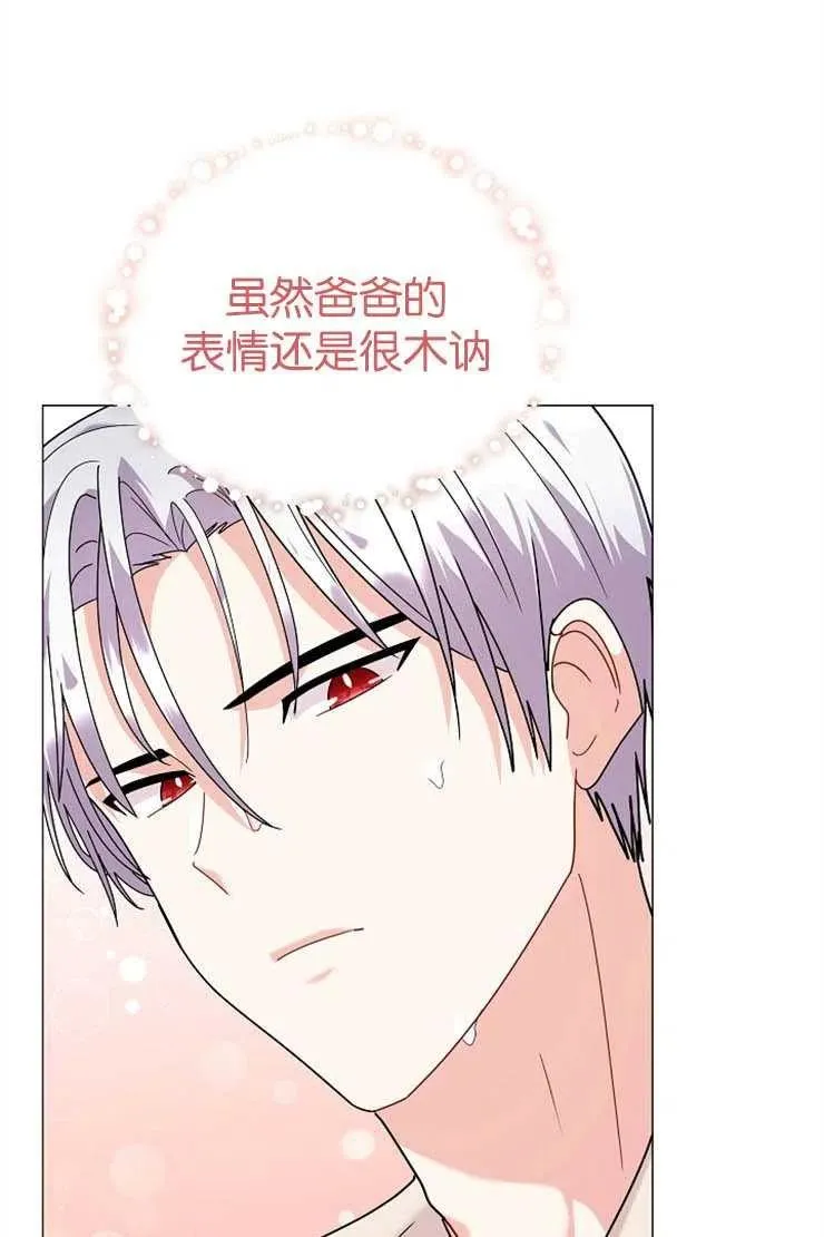 第38话31