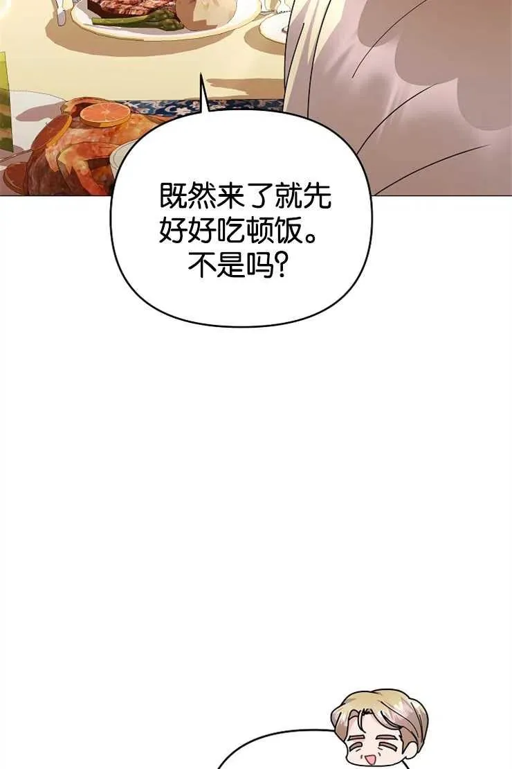 第42话27