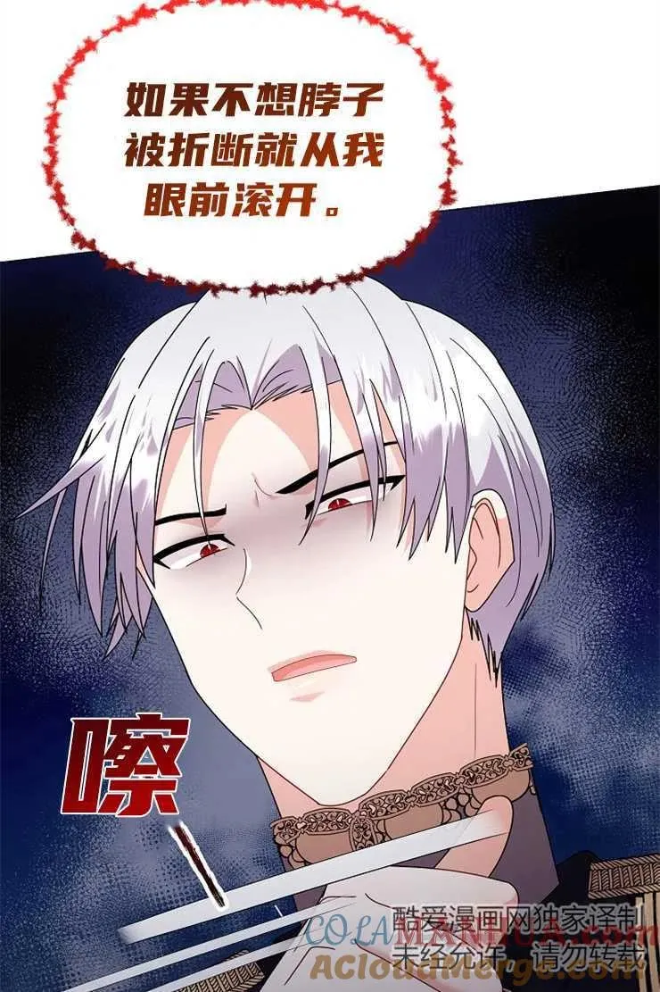 第39话52