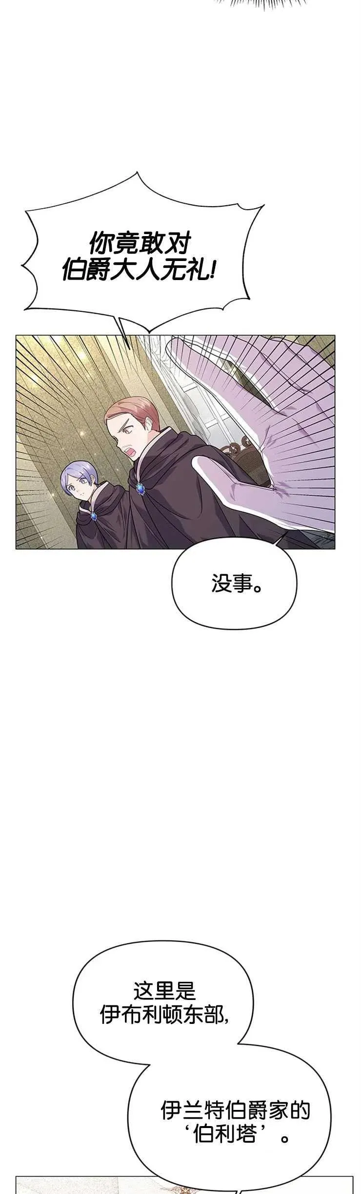 第18话2
