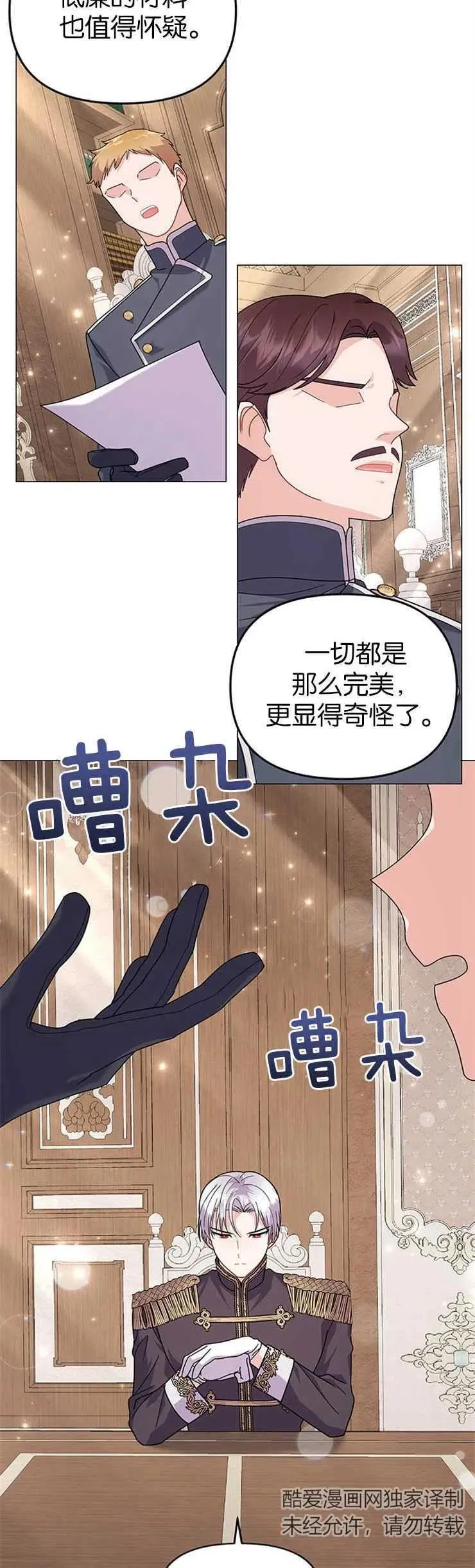 第31话29