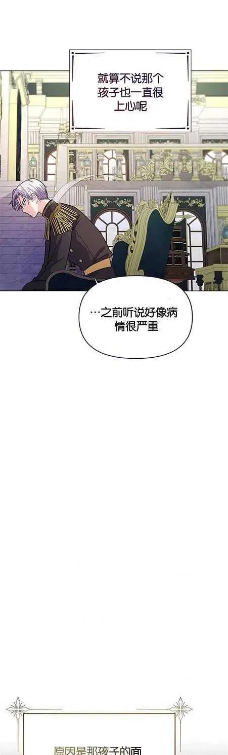 第14话13
