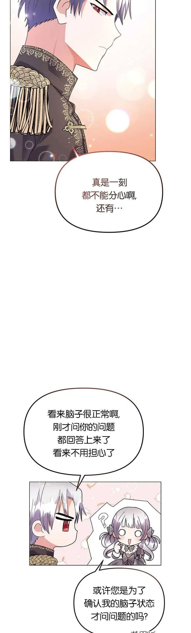 第11话26