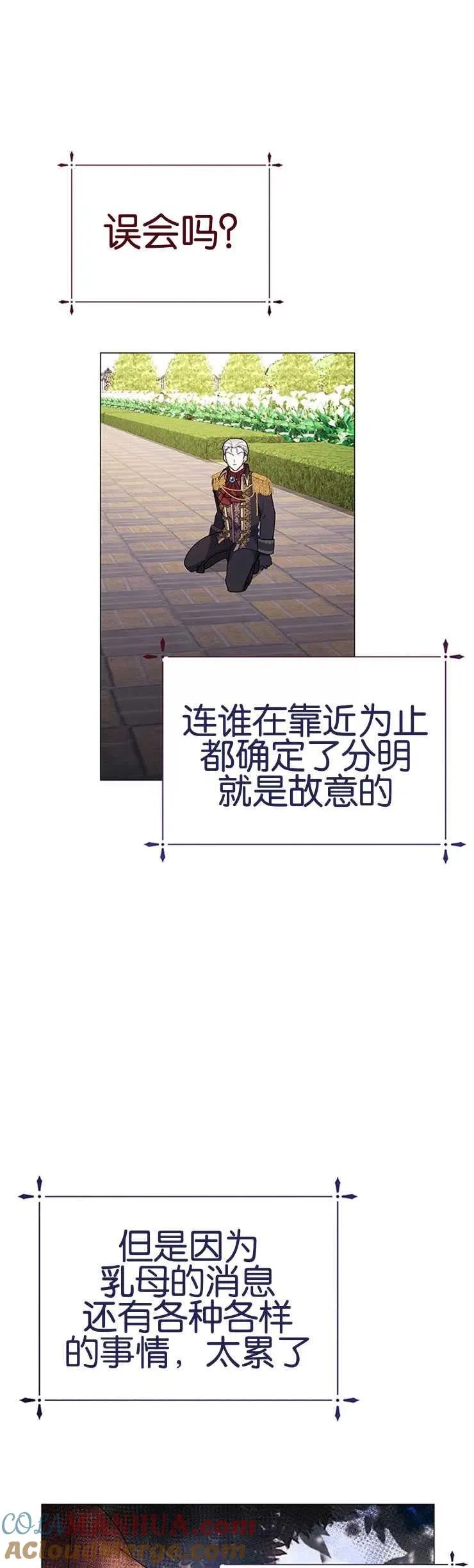 第13话12