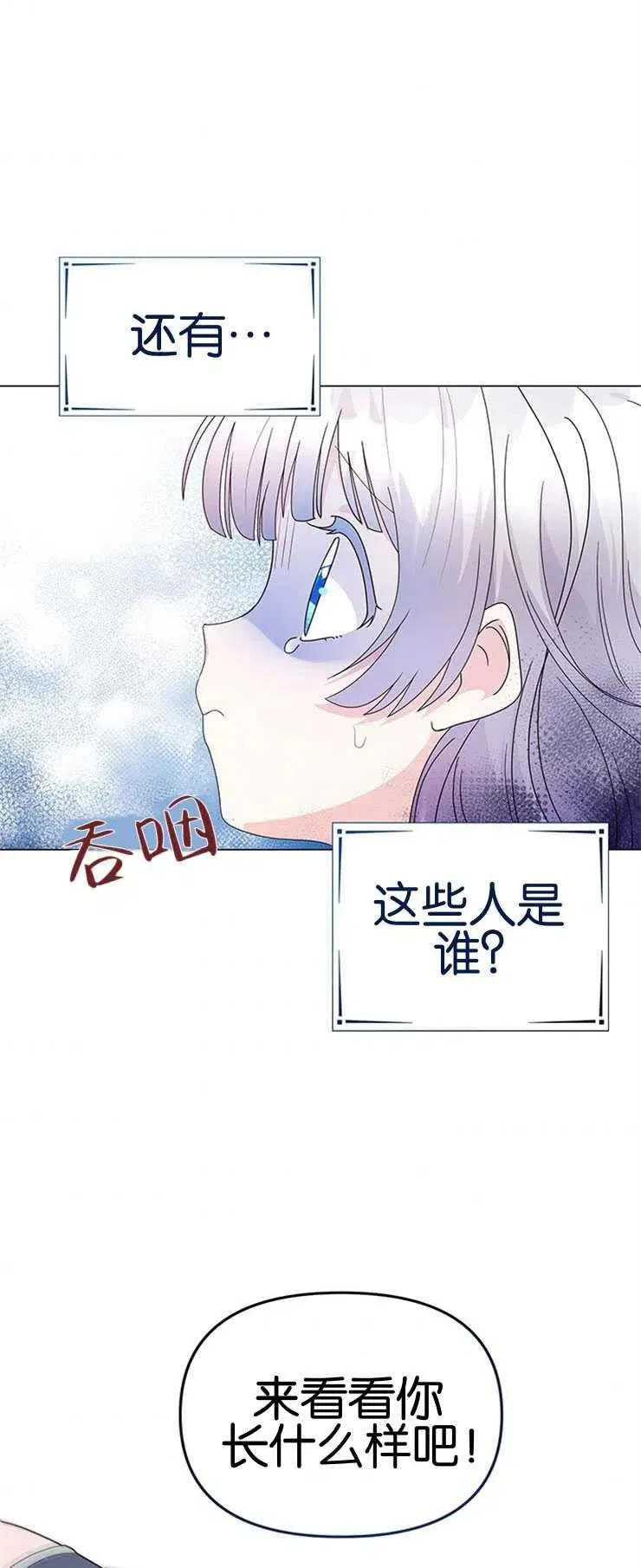 第05话47