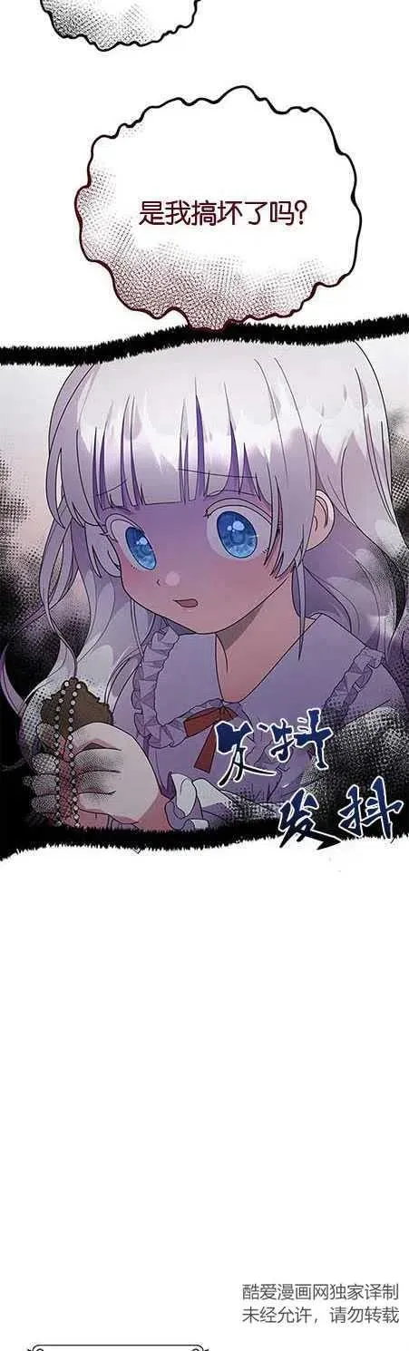 第15话29