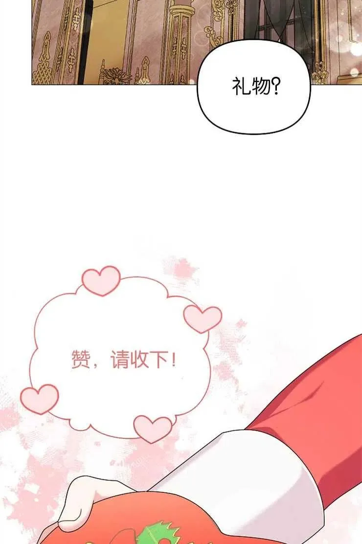 第38话34