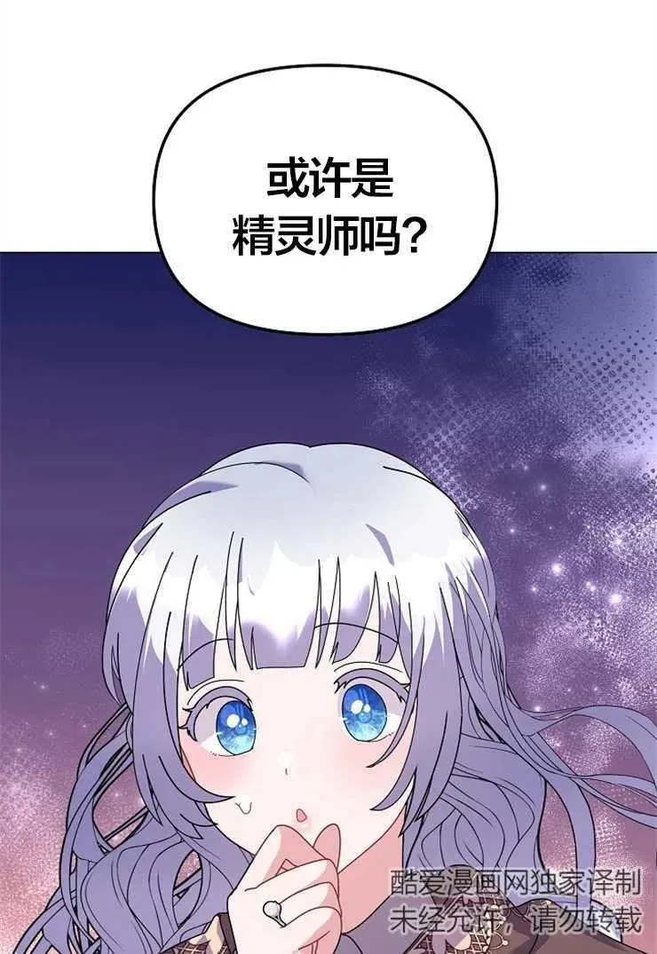 第43话17